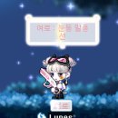 ✲‧₊˚42, 부티크 티켓 &#39;원더베리 눈동 명찰&amp; 눈동 말풍선 반지&#39;