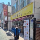 가온밀면 이미지