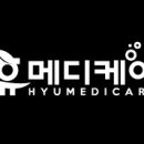 온메디케어 이미지