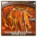 성산읍 창명빌라 앞 | 성산일출봉 근처 맛집 갈치왕 성산점 | 가시없는 갈치조림 보통맛 먹어본 후기