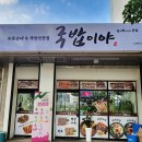 강변로3(동) 이미지