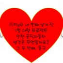 인천중부경찰서 송림지구대 | 7월 대형프로젝트 - 동구 설문조사