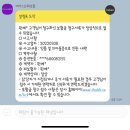 크라운이큅먼트코리아 주식회사 | [내돈내산]에이스치아안심보험청구 후 지급받은 후기⭐️(Y형/만기환급금10만원)
