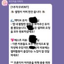셀핑 | [프론티어 셀퍼 1기: 셀핑(celping) 앱 서포터즈] (4): 네번째 셀핑 후기와 서포터즈 활동