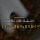 육회먹은꼬막 이미지