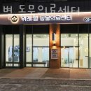위례 별 동물의료센터 이미지