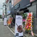 카페051 언양교동점 네이버블로그