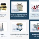 (주)한일산업 이미지