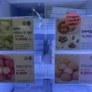 메고지고떡창고 - 강북구 한천로 1094 | 메고지고떡창고