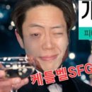 남녀노소 트레이닝 이미지