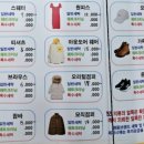 SK세탁소 이미지