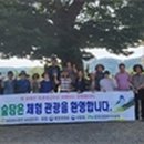 숲담 이미지