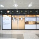 지산한의원 이미지