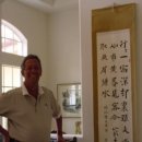 한문서예 이미지