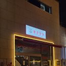 부산광역시 영도구 남항서로 이미지