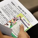 실업급여 악용하는 모럴헤저드 막아야겠네요. 이미지