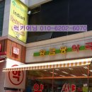 황금당약국 이미지