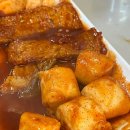 아리조나막창 이미지