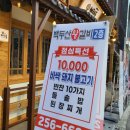 백두산숯불왕갈비 이미지