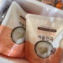아리향식품