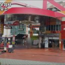 선우셀프주유소 이미지