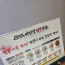 ​[김천 맛집] 해장의 끝판왕! 국물이 끝내주는 ‘마선생 마약국밥’ 솔직 후기