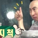 해적조개구이 이미지