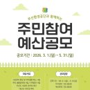 부산환경공단 뉴시스