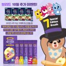 브리드힐 이미지