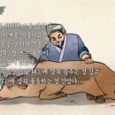 포정