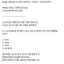 HSAD 댓글이벤트 (~6.26) 이미지