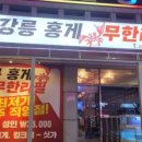 강릉당구장 이미지