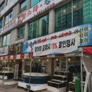 돔수산활어상차림 | [돔수산] 노은역 근처 제철회 판매하는 횟집 추천