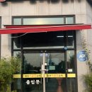 원평주유소 이미지