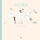 ABC영어 알파벳배우기 이미지