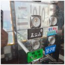 힐링타임 | 효소온 초읍본점 부산 효소찜질로 몸이 가벼워지는 힐링 타임 후기