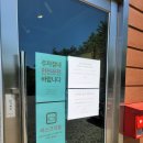 공룡타조랜드 이미지