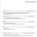 건축사사무소 테마 이미지