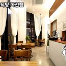 도쿄미식당 이미지