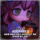 케이-steam | 오바케이도로2 체이스 앤 시크(도깨비 술래잡기 2) 한국어판 8월 6일 출시 결정! / 귀여운 데바데 라이크!?