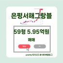 구산종합건설(주) 네이버블로그