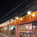 세븐일레븐목포터미널 네이버블로그