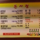 돈사랑 이미지