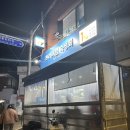 창동 맛집, 도봉구 횟집 1%활어&amp;숙성회 모듬회