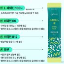 확포로L | 다이소 건강기능식품 오브맘 스트레스 쉼 후기｜바쁜 일상 속 하루 한 포로 가볍게 챙겨본 후기
