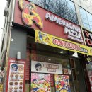 아메리칸피자서구점 | 쌍촌동 맛집 아메리칸피자 서구점 토핑가득 반반피자