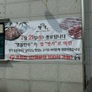 백석동 명가 (구.영월한우정육식당) | 가성비 한우 맛집