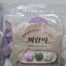 메고지고 이미지