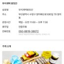 무지개떡방앗간 이미지