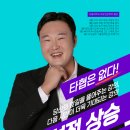 큐이엠 - 남양주시 해밀예당1로 30 | 큐이엠